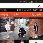 [EXO] 개구<b>라다</b>