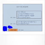 여자의심리가 궁금합니다 톡내용有