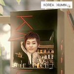 [EXO] 시우민 <b>별명</b> 또생김