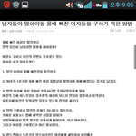 남자들이 알아야할 물에빠진여성 구하는방법.jpg