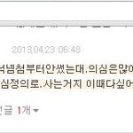 [개독<b>염병</b>쑈] "돌고래"개독 오늘도 도배를 했습니다. ㅎㅎㅎ