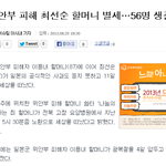 또 하나의 희망이 사라졌어요.