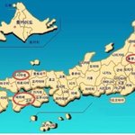 일본 방사능 해산물 나온 <b>지역</b>.jpg