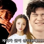 [이순재] 이순재 새 시트콤 라인업ㄷㄷ 영상