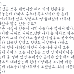 [멘붕멘붕] 인신매매? 이 상황 뭐죠?