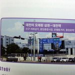 [회사생활] 대전 창업을 꿈꾸는 분들을 위한 <유명한 대전 상권...