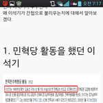 리석기 빨갱이새.끼 족쳐야한다
