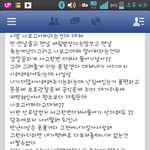 [조언부탁] 이거.. 헤어지자는 말이랑 같은거죠?