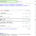 [비스트] <b>비오</b>는날에듣기좋은노래에비오날이!!!!!!!!!!!