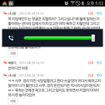 나참 출산하고 일한단 뎃글 달았더니 욕하는건 뭔심보?