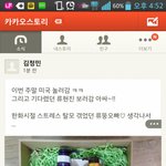 <b>류현진</b> 보러간다는 후배