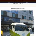 자동차 <b>렛미인</b>! 다시 태어난 다마스~