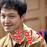 [비스트] <b>제친구</b> 븉인데 갈아탔네옄ㅋㅋㅋㅋㅋㅋㅋㅋㅋㅋㅋㅋㅋㅋㅋㅋㅋㅋㅋ