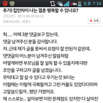 명불허전 판<b>년들</b>의 이중성과 수준.jpg