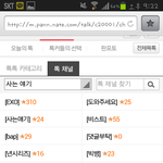 [<b>VIXX</b>] <b>빅스</b>채널2갠데!!!!