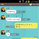 하는놈이나 하는여자나