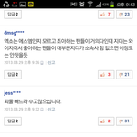 [빅뱅] 아 <b>화남</b>주의 ㅡㅡ 엑소존싫