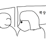 [짝사랑얘기] 4년? 올해로 5년짝사랑