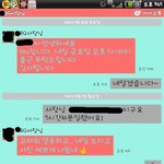 이정도면 거의 성추행 아닌가요?....;;
