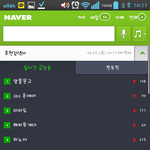 [비스트] 팬싸<b>당첨자</b>공지 확인이 아니라 티켓팅인줄