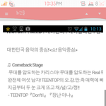 [틴탑] <b>이</b>와중에<b>행복</b>한소식이하나잇어