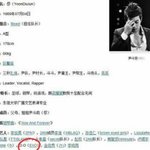 [EXO] <b>디오</b>랑 친한 비스트멤버