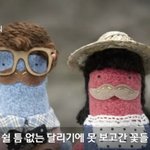 악동뮤지션 신곡 <b>쉐이크</b>송 대박인듯ㅋㅋㅋ