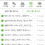 여자들은 진심으로 답이 없다