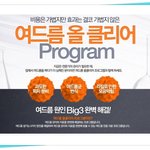 <b>울산</b>피부과 여드름치료 후기