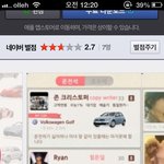 사진추가)수입차타면 여자들 개때같이 달려든다