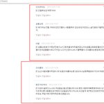 [개독<b>염병</b>쑈] "돌고래" 만행글 또 올립니다.