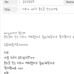 [EXO] 뷰티인데.. 우민아파트