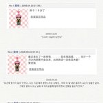 [EXO] <b>연습생</b>때루한이가싸이한거보면