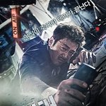 <b>폭탄테러</b> 영화 좋아하시는 분!!!