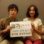 젊음 <b>흡수</b>한 수애! 전성기 찾은 동안 사복패션 !!!