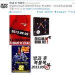 [빅뱅] 흔한 지드래곤 피하기ㅋㅋㅋㅋ (펌)
