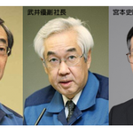 후쿠시마가 안전하다는 도쿄 <b>전력</b> 간부는 어디에 살고있을까?