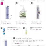 [클렌징] [겟잇뷰티<b>블라</b>인트 테스트] 버블 클렌저 순위!!