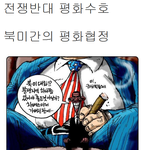 [<b>이적</b>단체] 네이트 <b>이적</b>단체 명단