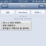 사진유)요샌 이렇게도 쇼핑몰<b>홍보</b>하네요ㅡㅡ