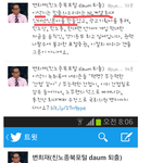 [<b>이적</b>단체] 네이트판에서 <b>이적</b>활동을 하고 있는 참의부를 저격한다...