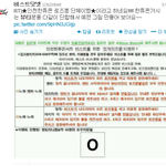[비스트] 븉 인천한류콘 이벵 한답니다 <b>필독</b>