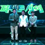 퍼펙트 <b>싱어</b> vs 하이라이트 대 공개