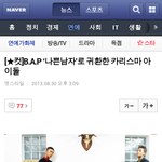 [BAP] <b>네이버</b>메인에