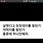 [여자의심리] 자꾸 <b>하비</b>라고 징징대는여자들아.