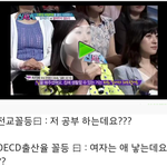 김치년:여자는 애낳는데요??