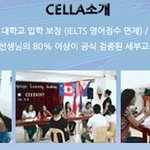 [궁금궁금] 취업걱정.. 호주,필리핀 유학, 어학연수에 비용대해서...