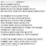 [비스트] <b>손동운</b>대박