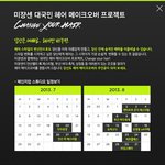 [댓글부탁] 베스트 변신왕 투표 진행중! 헤어스타일 변신 <b>전후</b>~~!!!