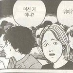 [EXO] 크레용팝<b>엠알</b>제거가사